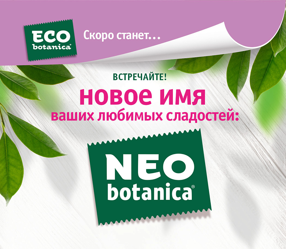 Neo-botanica'